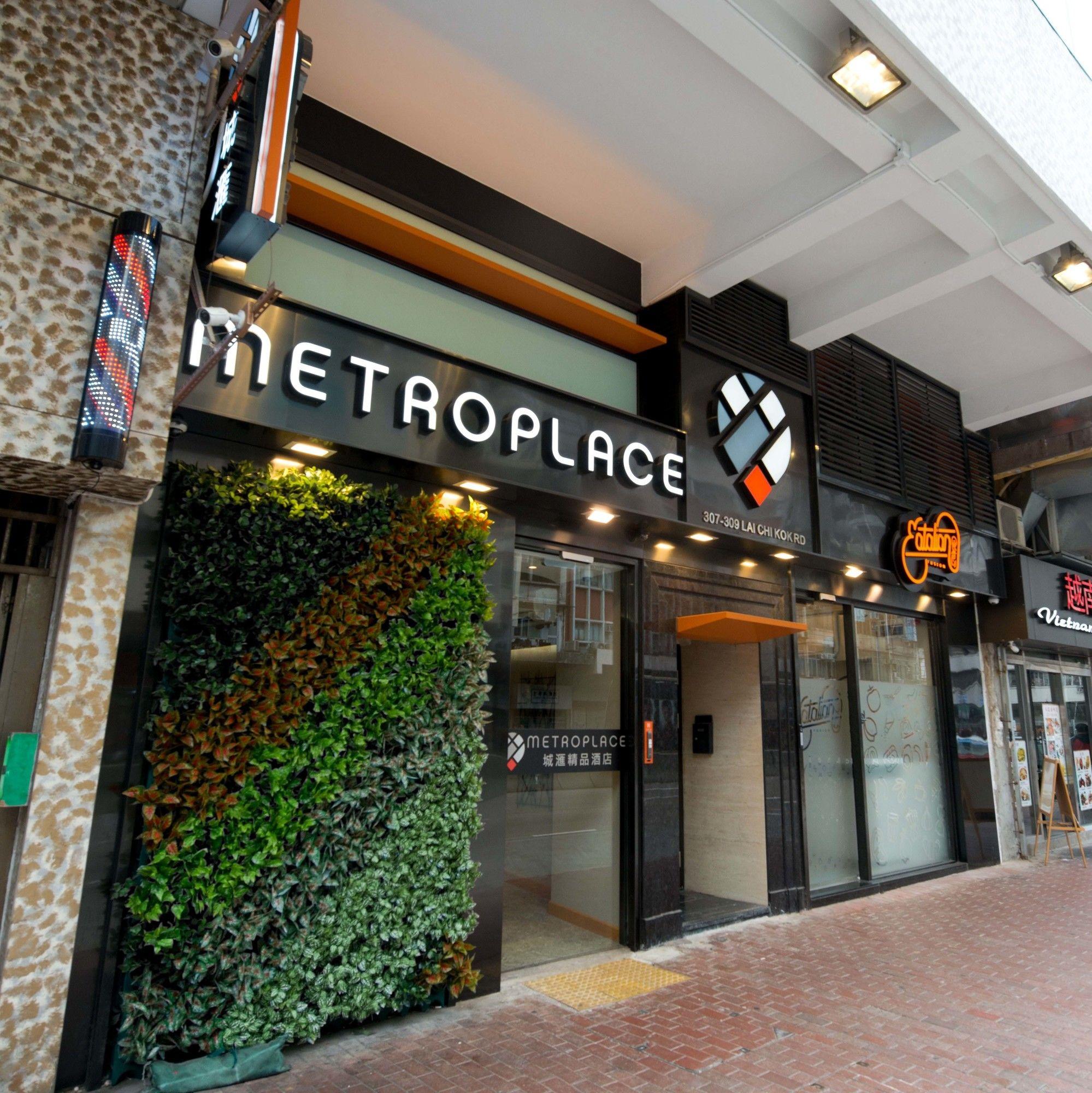 Metroplace Boutique Гонконг Экстерьер фото