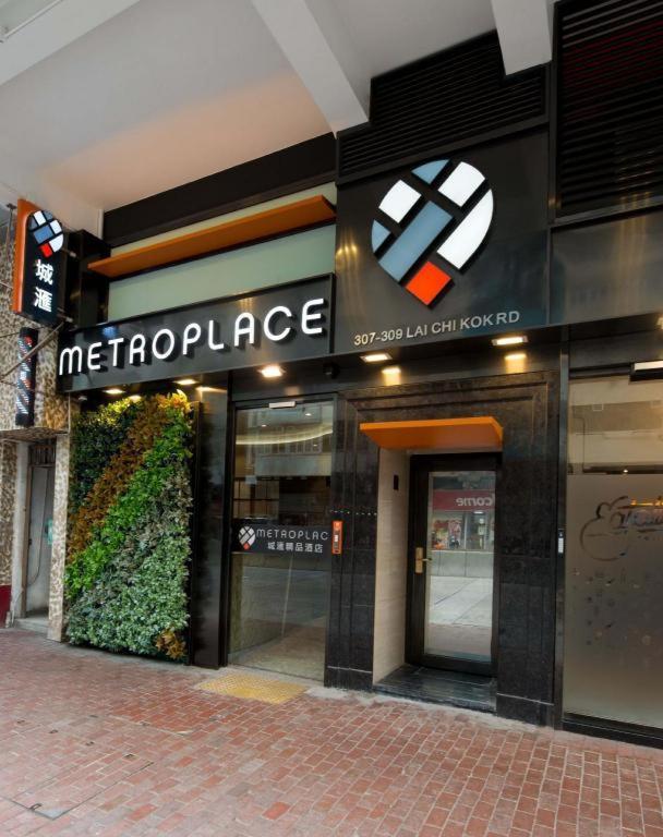 Metroplace Boutique Гонконг Экстерьер фото