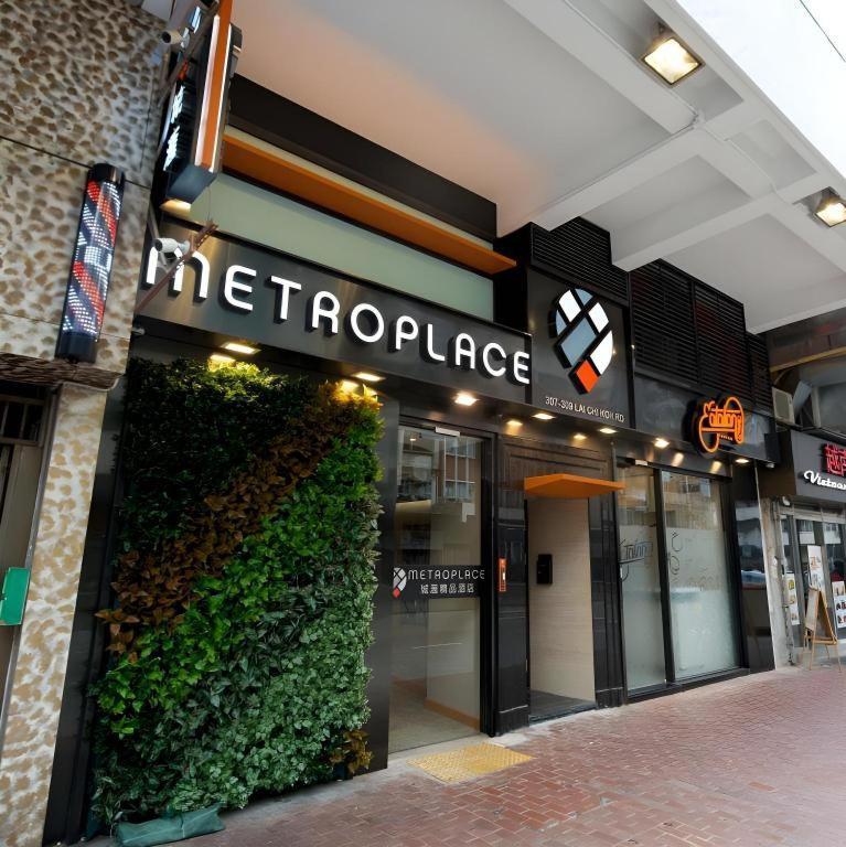 Metroplace Boutique Гонконг Экстерьер фото